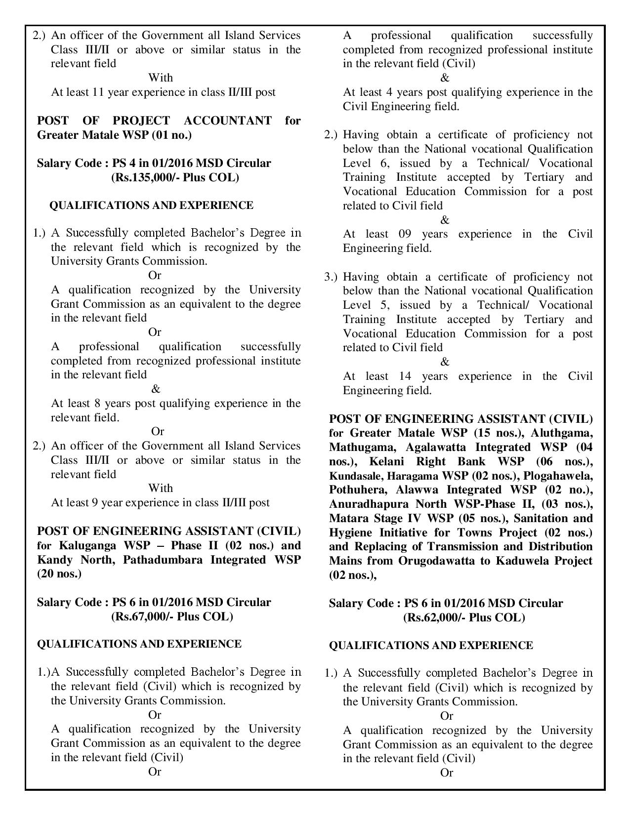 Chief Engineer, Engineer, Quantity Surveyor, Project Accountant, Project Secretary, Engineering Assistant - National Water Supply & Drainage Board